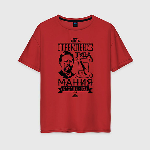 Женская футболка оверсайз Сахалин Чехов / Красный – фото 1
