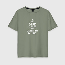 Футболка оверсайз женская Keep Calm and Listen To Music, цвет: авокадо