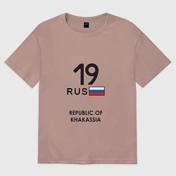 Футболка оверсайз женская Республика Хакасия 19 rus, цвет: пыльно-розовый