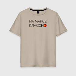 Футболка оверсайз женская Noize MC, цвет: миндальный