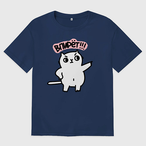 Женская футболка оверсайз Кот впирёт / Тёмно-синий – фото 1