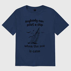 Футболка оверсайз женская Яхта, цвет: тёмно-синий