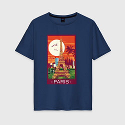 Футболка оверсайз женская Париж, цвет: тёмно-синий
