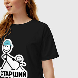 Футболка оверсайз женская Старший брат, цвет: черный — фото 2