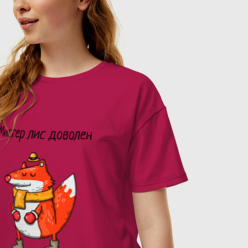 Женская футболка оверсайз Довольный мистер лис / Маджента – фото 3