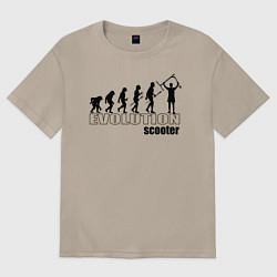 Футболка оверсайз женская Эволюция трюкового самоката, цвет: миндальный