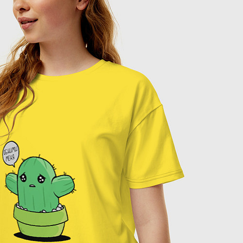 Женская футболка оверсайз Милый кактус хочет обнимашек / Желтый – фото 3