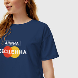 Футболка оверсайз женская Алина Бесценна, цвет: тёмно-синий — фото 2