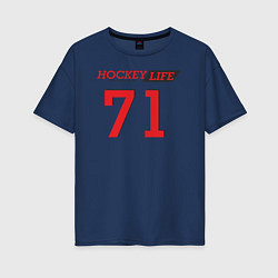 Футболка оверсайз женская Hockey life Number series, цвет: тёмно-синий