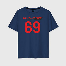 Футболка оверсайз женская Hockey life Number series, цвет: тёмно-синий