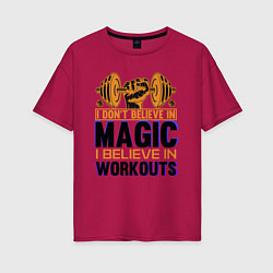 Футболка оверсайз женская Magic Workouts, цвет: маджента