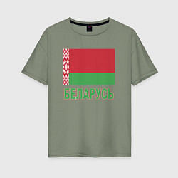 Футболка оверсайз женская Беларусь, цвет: авокадо
