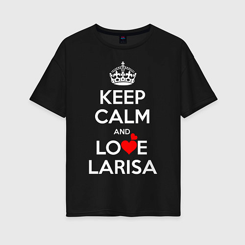 Женская футболка оверсайз Будь спок и люби Ларису / Черный – фото 1