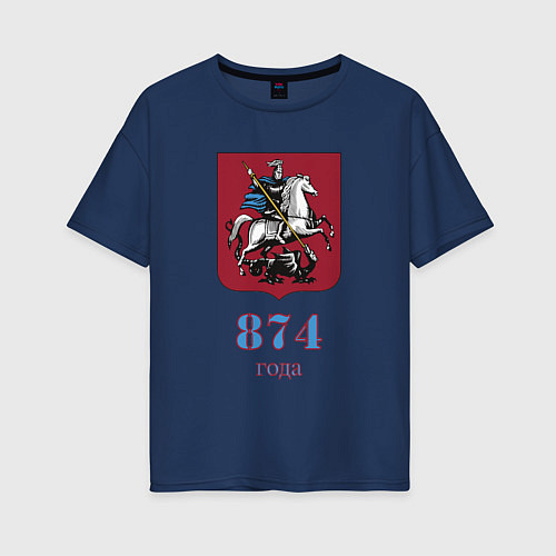 Женская футболка оверсайз Москва 874 года / Тёмно-синий – фото 1