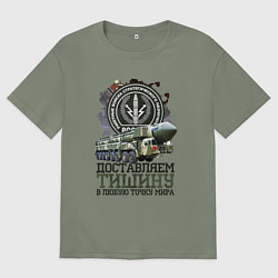 Футболка оверсайз женская Доставляем тишину, цвет: авокадо