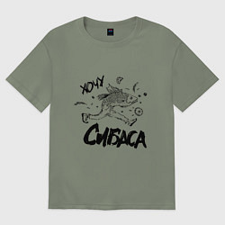 Футболка оверсайз женская Хочу сибаса, цвет: авокадо