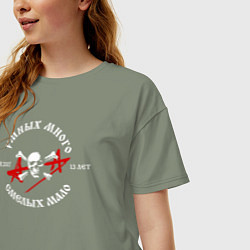 Футболка оверсайз женская Умных много, смелых мало - Алиса, цвет: авокадо — фото 2