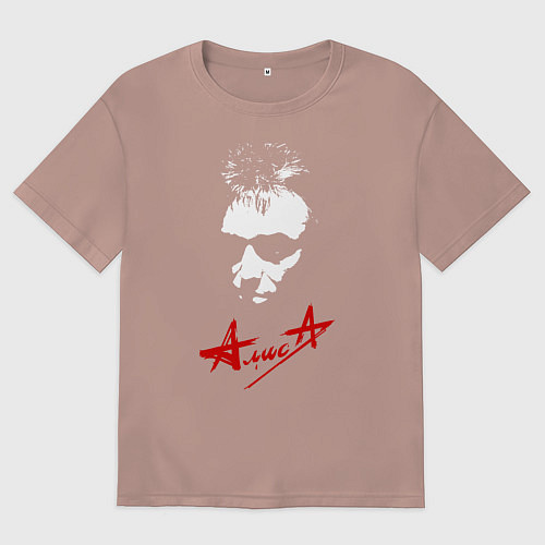 Женская футболка оверсайз Константин Кинчев - Алиса / Пыльно-розовый – фото 1