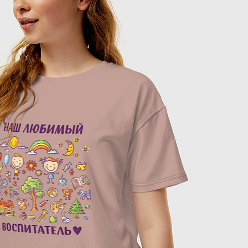 Женская футболка оверсайз Наш любимый воспитатель / Пыльно-розовый – фото 3