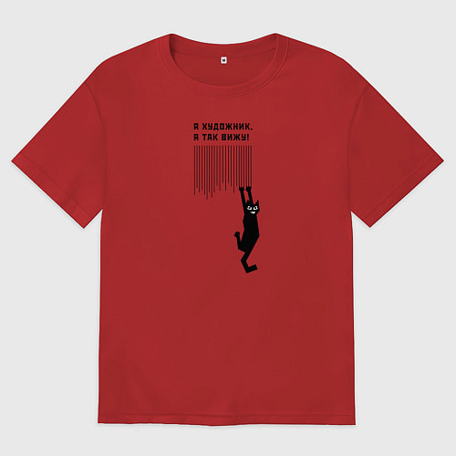 Женская футболка оверсайз Я так вижу! / Красный – фото 1