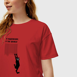 Футболка оверсайз женская Я так вижу!, цвет: красный — фото 2