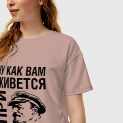 Футболка оверсайз женская Жизнь при капитализме, цвет: пыльно-розовый — фото 2
