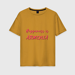 Футболка оверсайз женская Армения - Счастье, цвет: горчичный