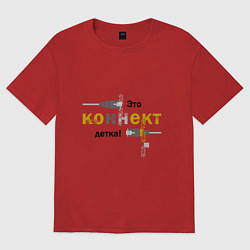 Футболка оверсайз женская Коннект, цвет: красный