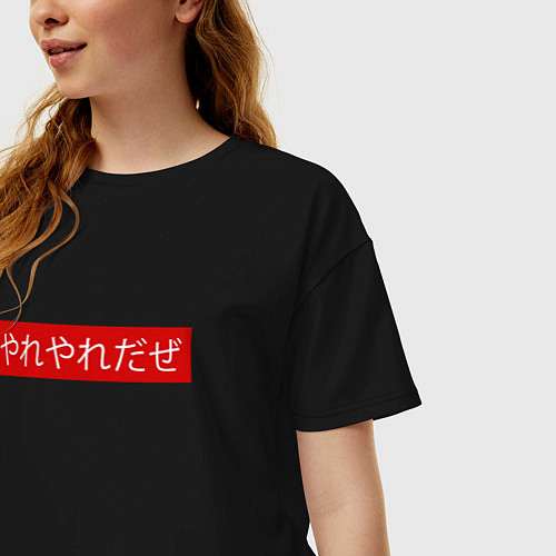 Женская футболка оверсайз Yare Yare Daze in Japanese / Черный – фото 3