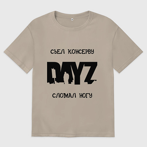 Женская футболка оверсайз DayZ: Съел консерву / Миндальный – фото 1
