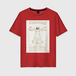 Футболка оверсайз женская Леонардо да Винчи Витрувианский человек Приблизите, цвет: красный