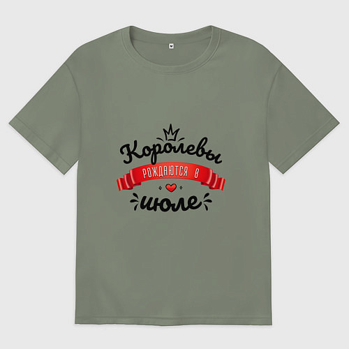 Женская футболка оверсайз Королевы рождаются в июле Красная ленточка / Авокадо – фото 1