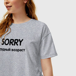 Футболка оверсайз женская Sorry Трудный возраст, цвет: меланж — фото 2