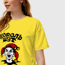 Футболка оверсайз женская КИШ - голова шута, цвет: желтый — фото 2