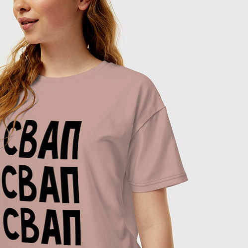 Женская футболка оверсайз СВАП СВАП СВАП / Пыльно-розовый – фото 3