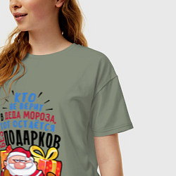 Футболка оверсайз женская Вера в Мороза, цвет: авокадо — фото 2