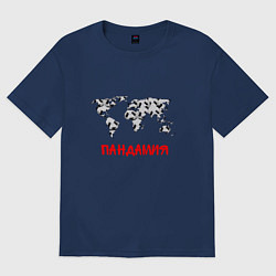 Футболка оверсайз женская Мировая Пандамия, цвет: тёмно-синий