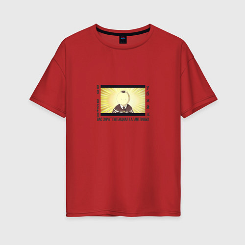 Женская футболка оверсайз Учитель Коро - класс убийц / Красный – фото 1