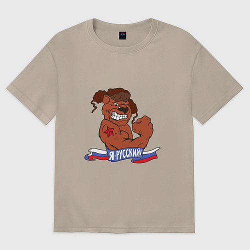 Женская футболка оверсайз Косолапый силач / Миндальный – фото 1