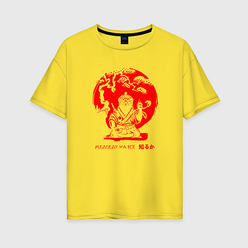 Женская футболка оверсайз Медоеду на все *** / Желтый – фото 1