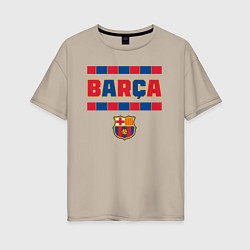 Футболка оверсайз женская Barcelona FC ФК Барселона, цвет: миндальный
