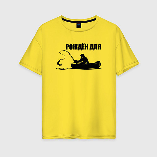 Женская футболка оверсайз Заядлый Рыбак 2022 / Желтый – фото 1