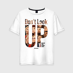 Футболка оверсайз женская Dont look up - Не смотрите наверх, цвет: белый