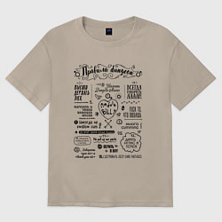 Футболка оверсайз женская Правила Dungeon Master, цвет: миндальный