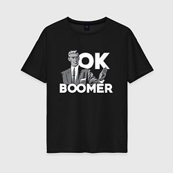 Футболка оверсайз женская Ok boomer! Meme, цвет: черный