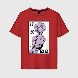 Футболка оверсайз женская Neon Genesis Evangelion Рей 09, цвет: красный