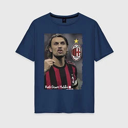 Женская футболка оверсайз Paolo Cesare Maldini - Milan, captain