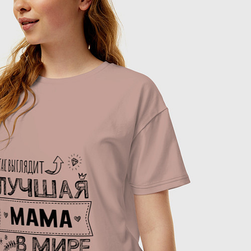 Женская футболка оверсайз Так выглядит ЛУЧШАЯ МАМА в мире / Пыльно-розовый – фото 3