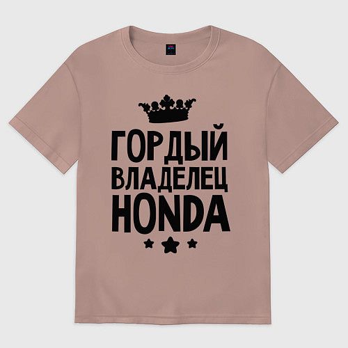 Женская футболка оверсайз Гордый владелец Honda / Пыльно-розовый – фото 1