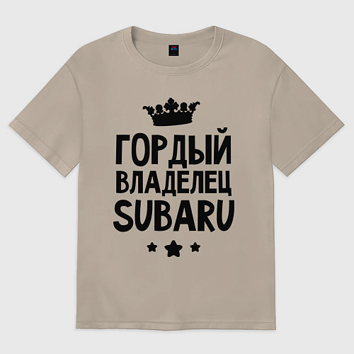 Женская футболка оверсайз Гордый владелец Subaru / Миндальный – фото 1